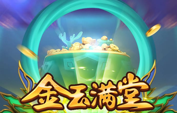 70200永利APP