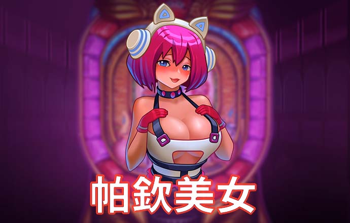 六合慈善网689292COM