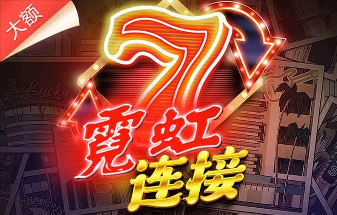 ABG欧博最新登录入口