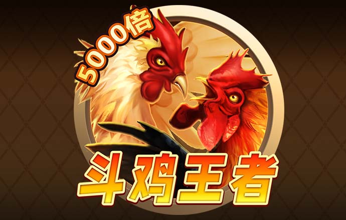 英皇体育app官网入口